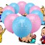 SHINE - Boy Girl Pearlised Latex Balloons For Birthday Party Blue